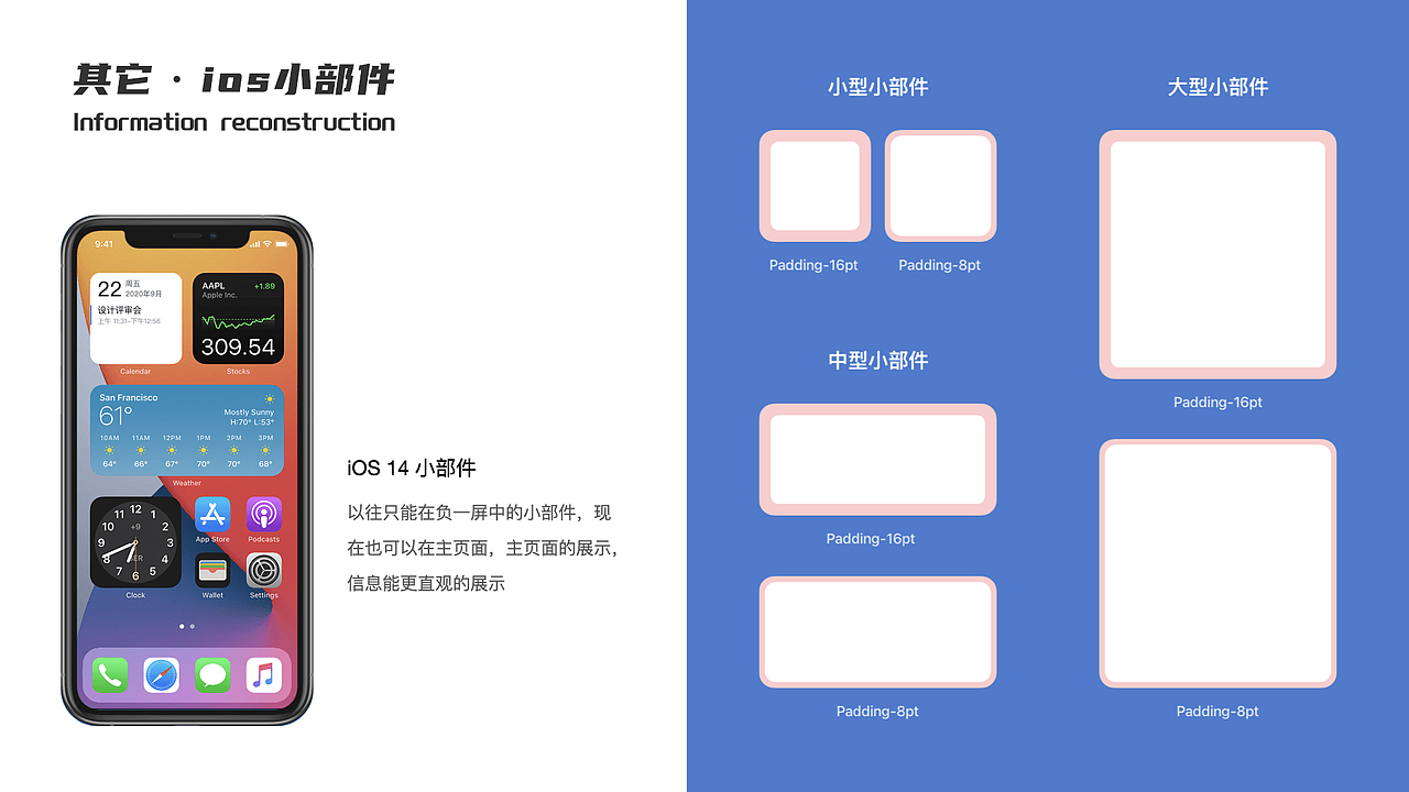 移动彩云APP·日程模块体验升级提案（图ZMjYyMjYzODQ4） - 交互/UE - 站酷设计师爱吃鱼的小熊原创素材 - 站酷ZCOOL
