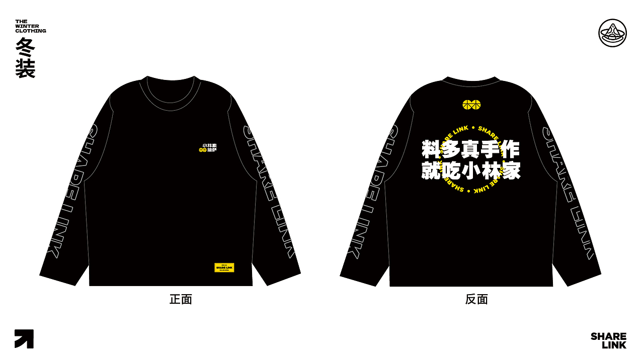小林家披萨 | IP升级,引领披萨品牌全维接触点物料设计（图ZMjg2NzkzMjIw） - 包装 - 站酷设计师思谷品牌原创素材 - 站酷ZCOOL