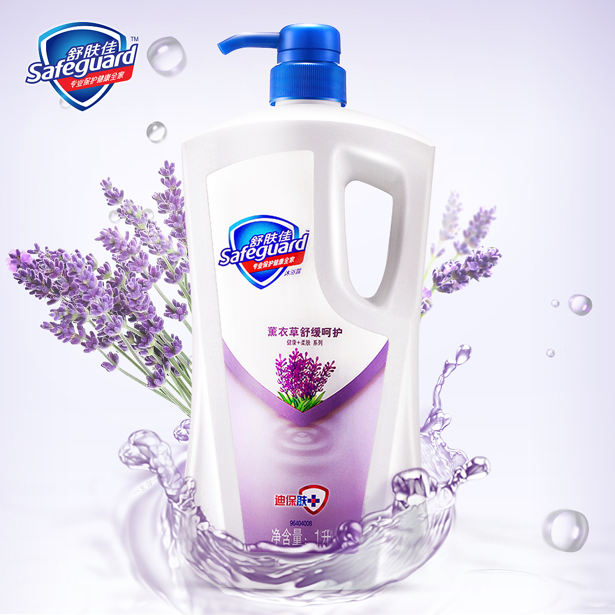 舒肤佳品牌视觉