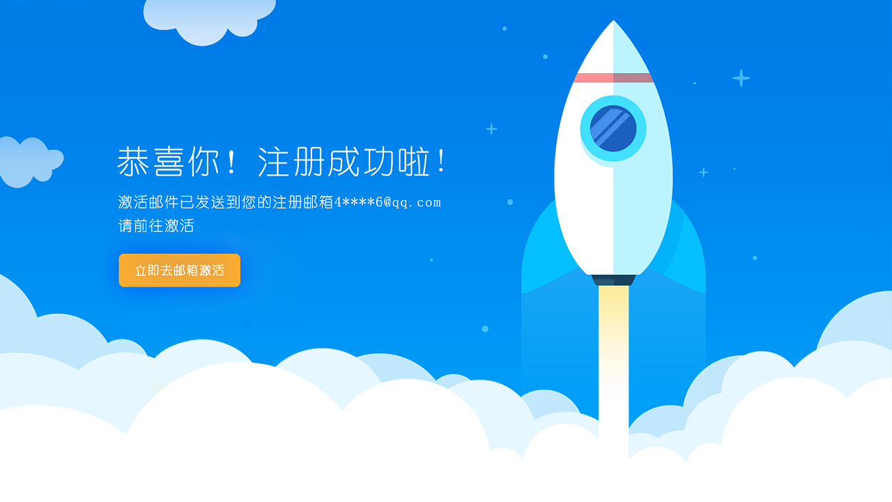 有关登录注册和引导页页面的设计