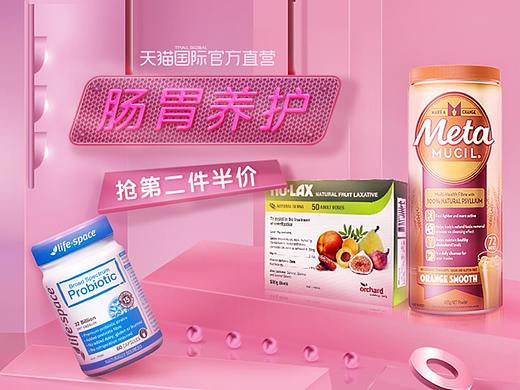 2018年8/9月份作品（个人主页-ZMzA0MjU2MTY=） - 海报 - 站酷设计师枫野8976原创素材 - 站酷ZCOOL