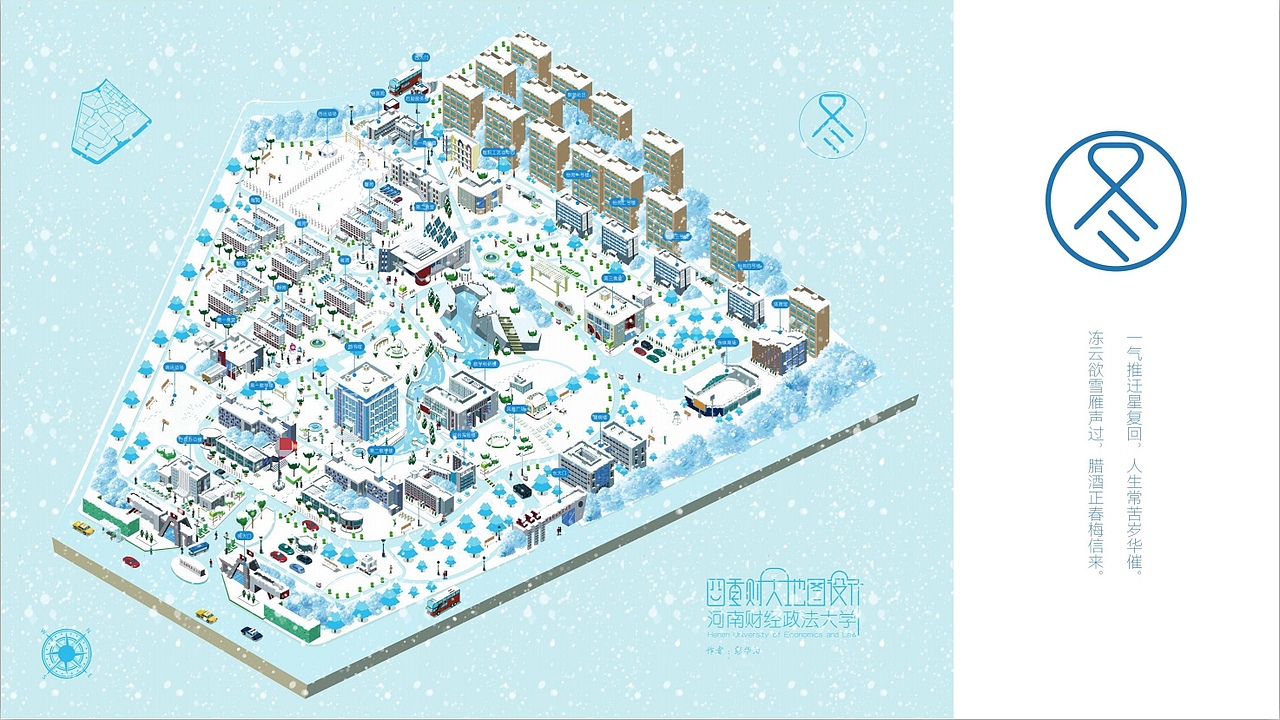 四季财大地图设计（图ZMTQ3OTIyMTUy） - 艺术插画 - 站酷设计师咔咔子原创素材 - 站酷ZCOOL