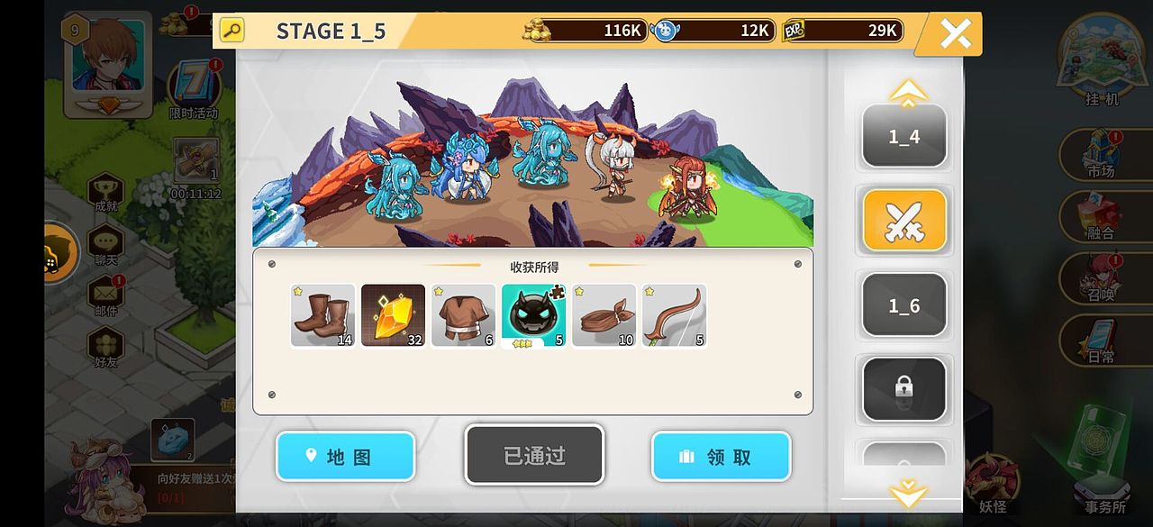 熊猫君的个人作品展示—界面篇