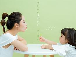 亲子系列-Family time