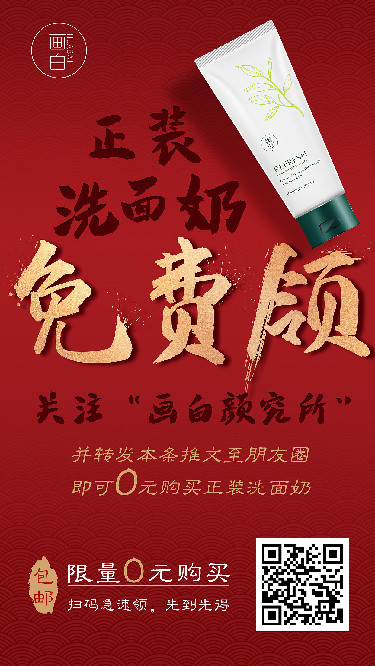 化妆品海报/产品精修作品整理（图ZMjEzNzcyMjUy） - 海报 - 站酷设计师云间行者原创素材 - 站酷ZCOOL