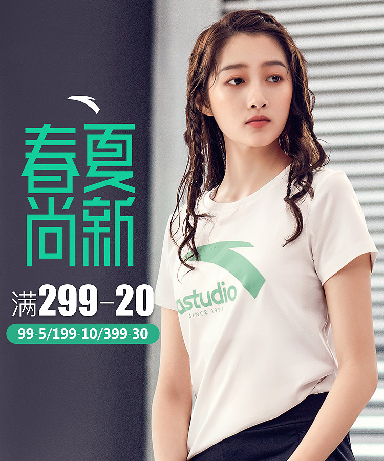 2019运动鞋服（图ZMjE5MjA0OTA0） - 电商 - 站酷设计师黑猫doodler原创素材 - 站酷ZCOOL