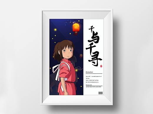 构图海报
