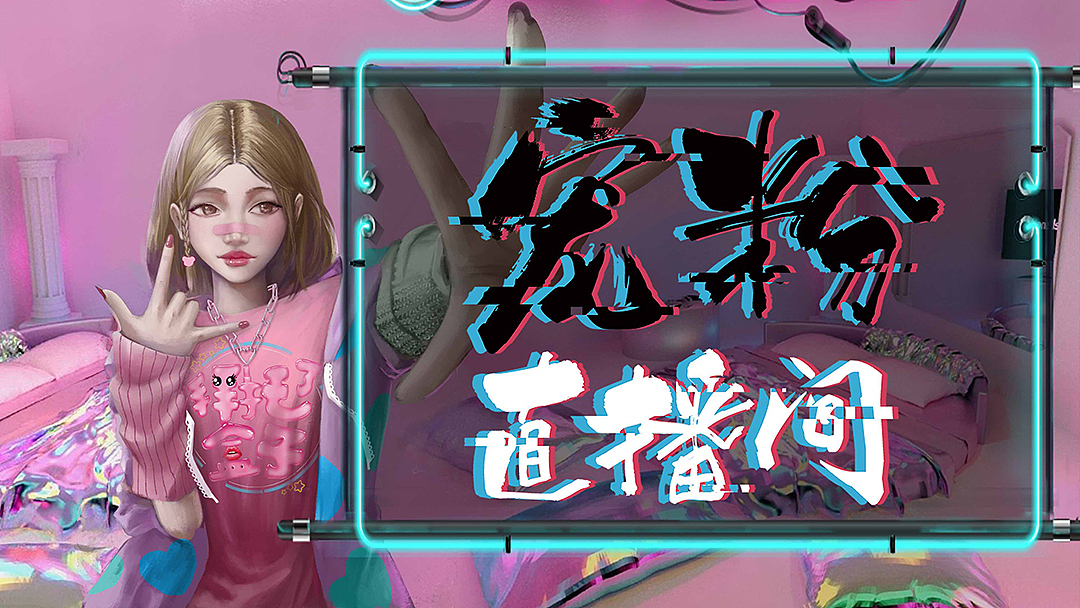 2020插画合集（年终总结）（图ZMjM1Nzk3ODM2） - 商业插画 - 站酷设计师Izzy梵林原创素材 - 站酷ZCOOL