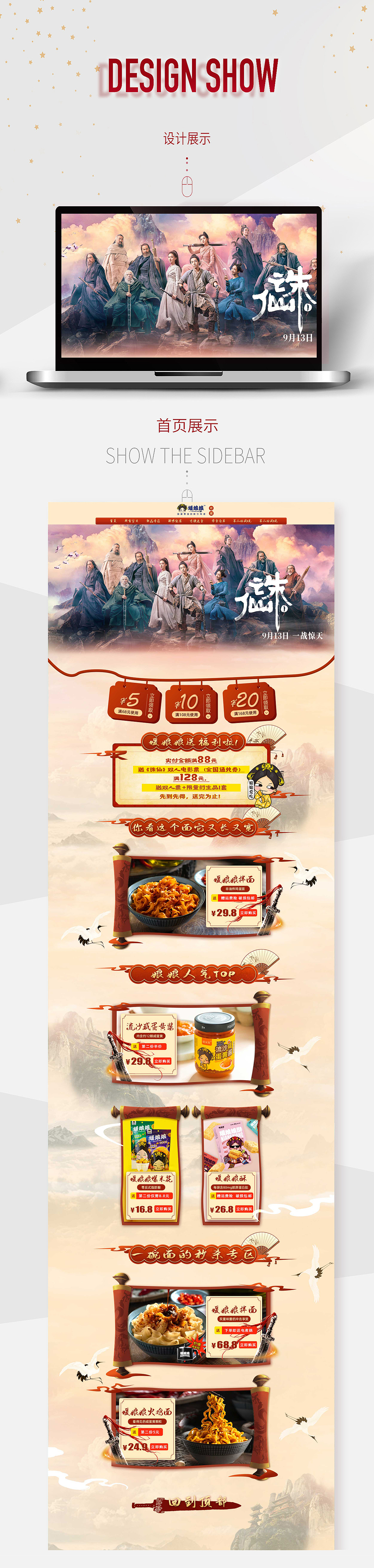 2020最新作品集（图ZMjM2NTA4MzY4） - 其他 - 站酷设计师Fly_李小歪原创素材 - 站酷ZCOOL