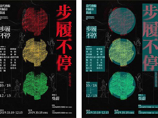 版式分析文章（2）