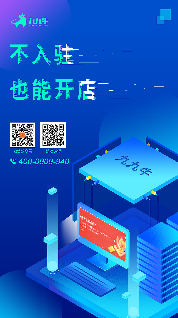 海报（图ZMjY3OTcxNjY4） - 海报 - 站酷设计师呀哈哈欢原创素材 - 站酷ZCOOL