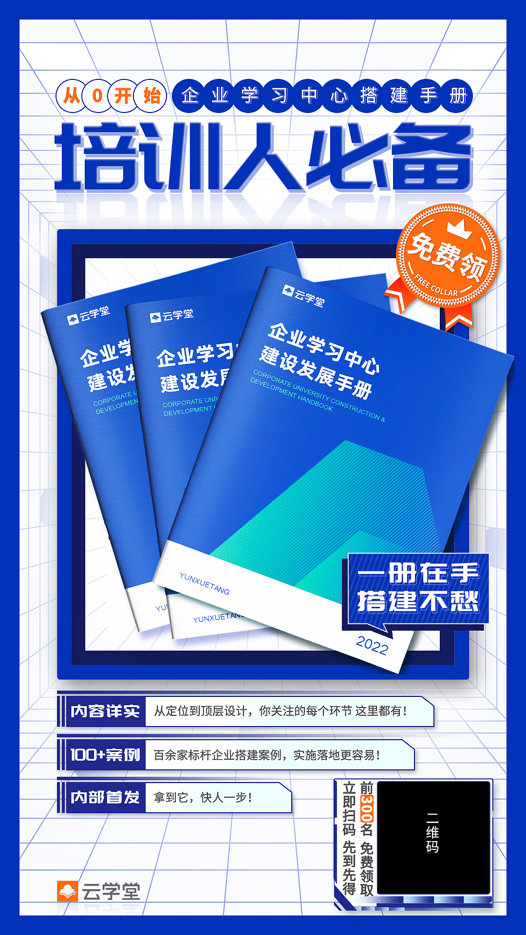 裂变海报（图ZMjkzMTUxMzIw） - 海报 - 站酷设计师wangshen0127原创素材 - 站酷ZCOOL