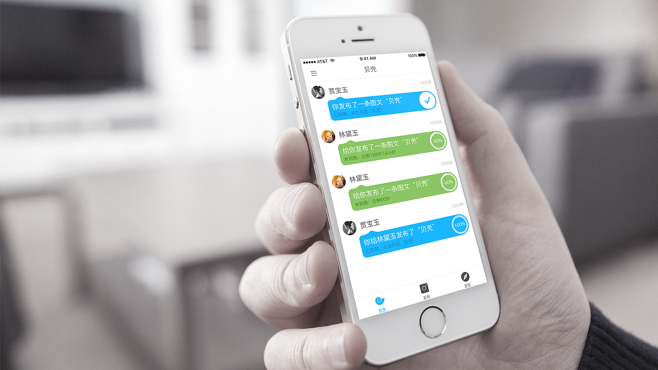 拾光宝盒APP界面演示（图ZNDQxNjA1MDg=） - 交互/UE - 站酷设计师资优设计原创素材 - 站酷ZCOOL