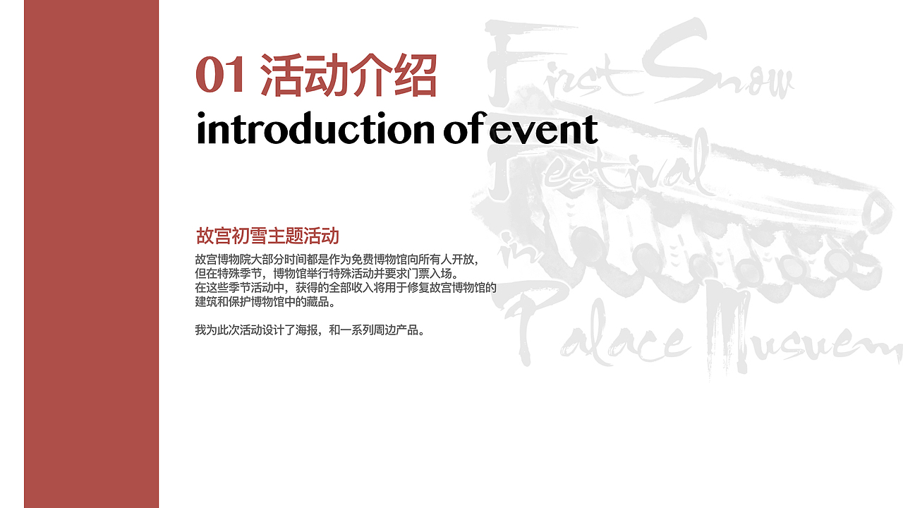 个人作品集（图ZMjMzNDkxMzg0） - 其他平面 - 站酷设计师lyx719原创素材 - 站酷ZCOOL