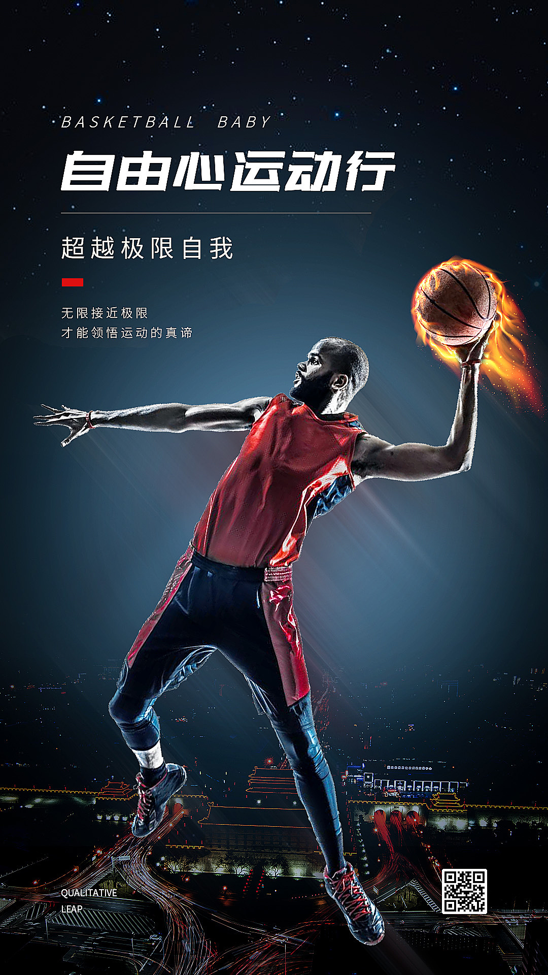 合成海报（图ZMjUzNDEzMzA4） - 海报 - 站酷设计师Z45971347原创素材 - 站酷ZCOOL
