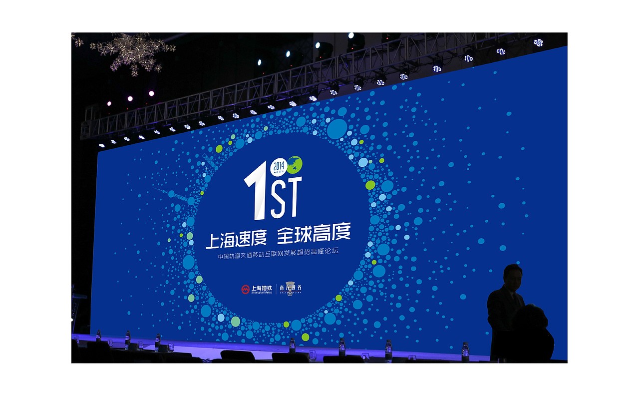 平面作品（图ZNDI0OTkzMzI=） - 宣传物料 - 站酷设计师正南君原创素材 - 站酷ZCOOL