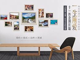 照片墙