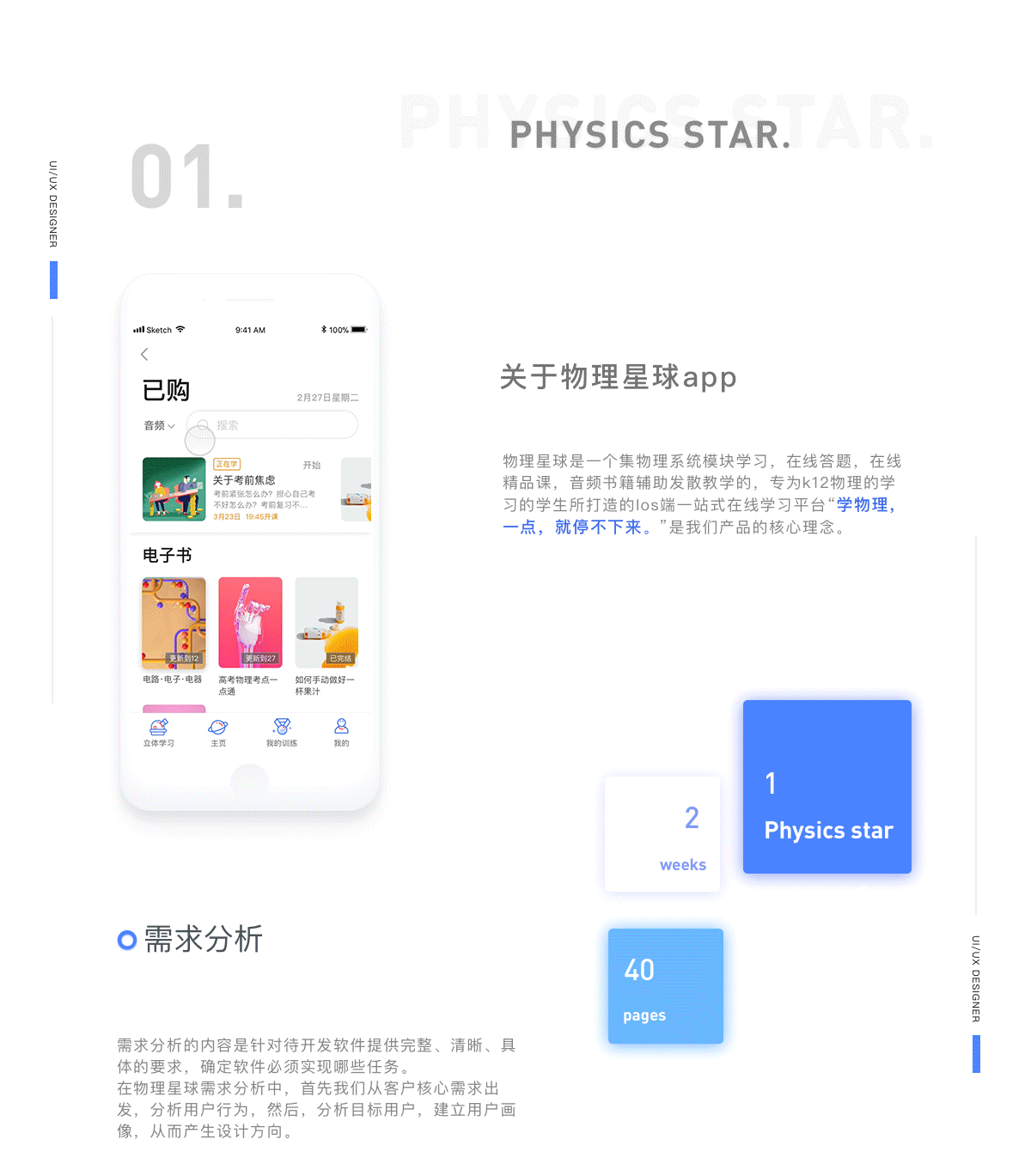 近期作品（图ZMTA3Nzg0NjI0） - APP界面 - 站酷设计师405409778原创素材 - 站酷ZCOOL