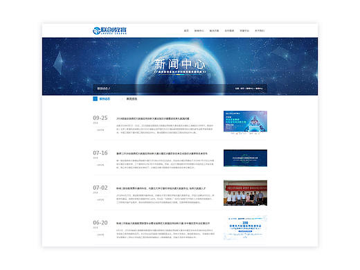网页  banner
