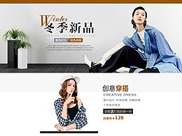 专题页