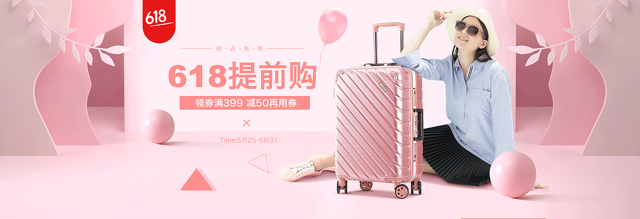 箱包海报（图ZMTQ0MDk4NjYw） - 电商 - 站酷设计师_Monkey_原创素材 - 站酷ZCOOL