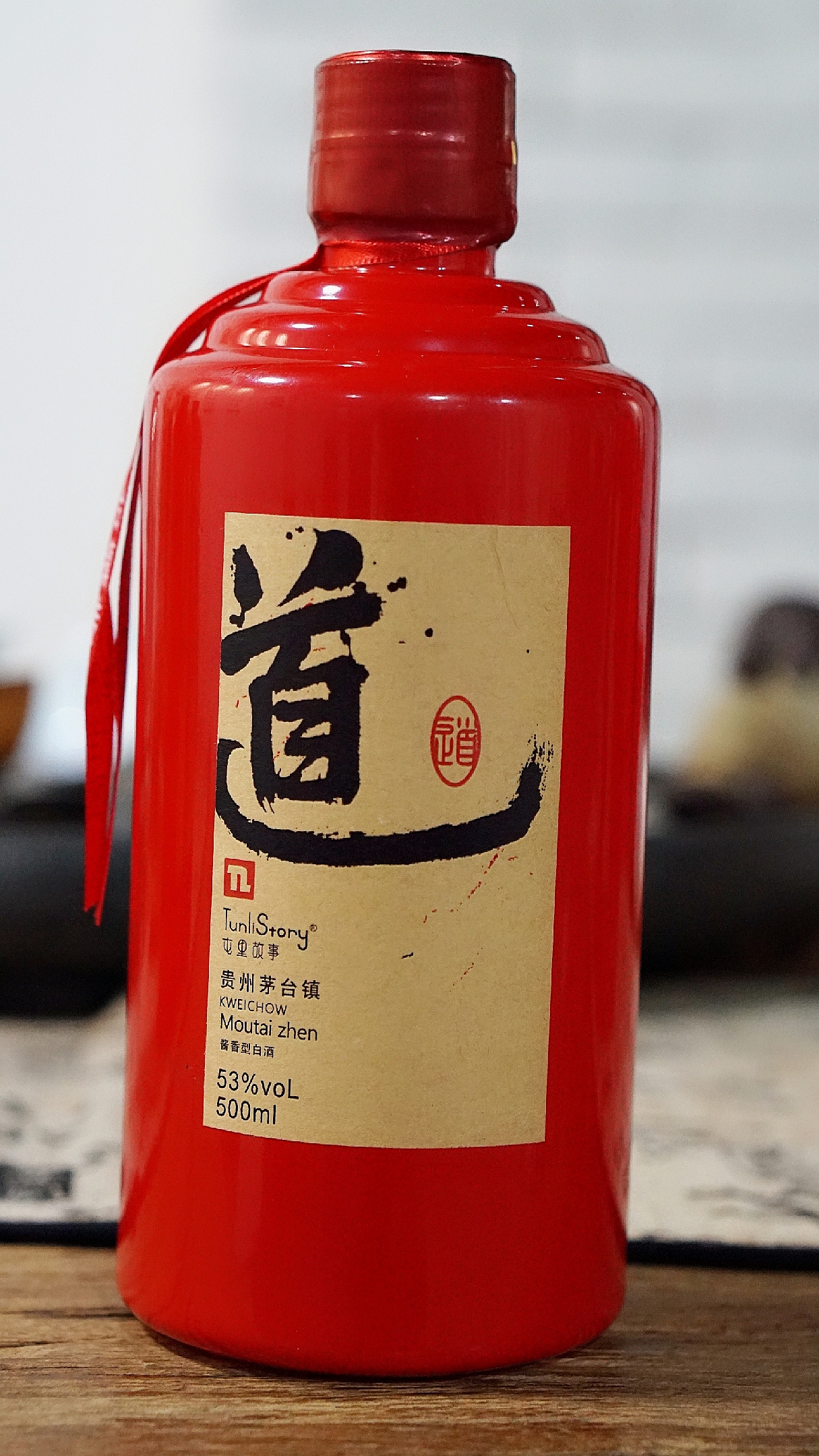 書法衍生酒（圖ZMTQ5NjI2MDky） - 書法 - 站酷設計師喬木胡喬舉原創(chuàng)素材 - 站酷ZCOOL