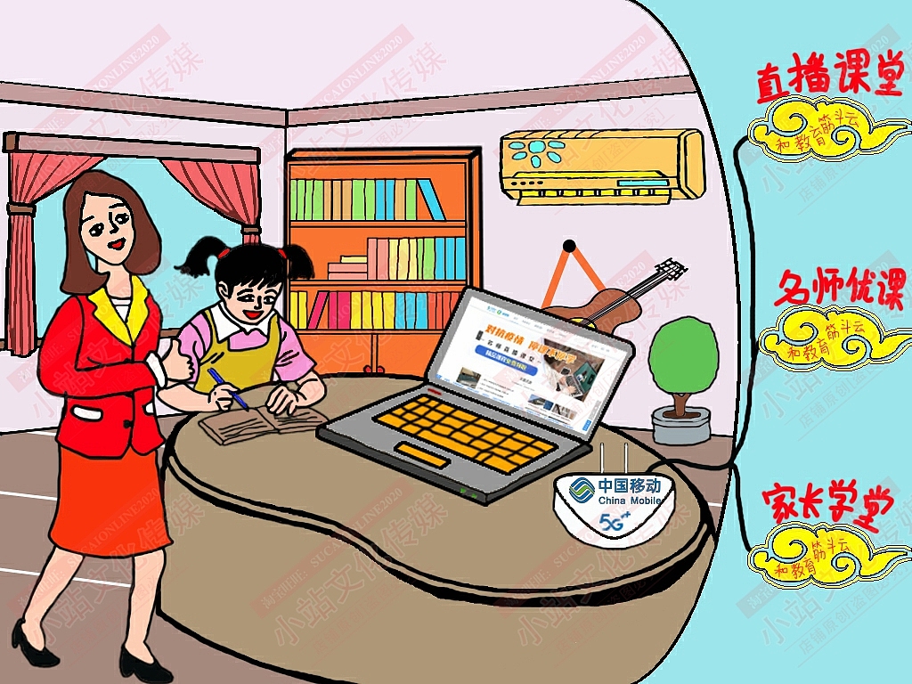 和教育电脑绘画（图ZMjM1OTMzNDg0） - 艺术插画 - 站酷设计师sucaionline原创素材 - 站酷ZCOOL