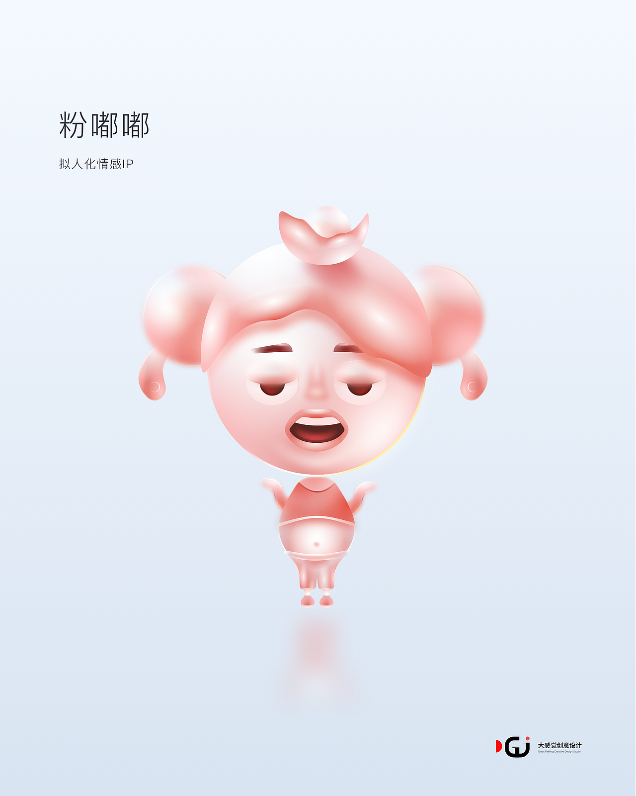 HMI语音形象设计探索（图ZMjU3MDY3ODA4） - 其他UI - 站酷设计师大感觉创意设计原创素材 - 站酷ZCOOL