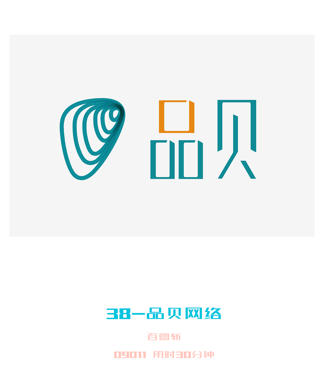 百图斩-----印象之河系列（图ZMzM5MjUxODQ=） - 图案 - 站酷设计师jimmy_een原创素材 - 站酷ZCOOL