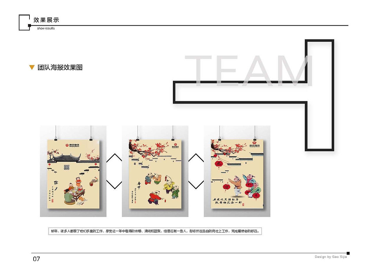 平面设计作品集
