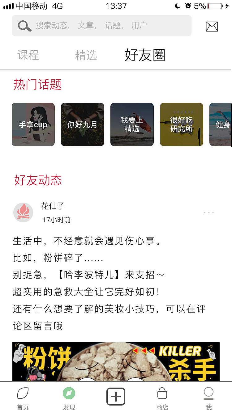 app（图ZMTMwOTU2MzA4） - APP界面 - 站酷设计师大海粉丝原创素材 - 站酷ZCOOL