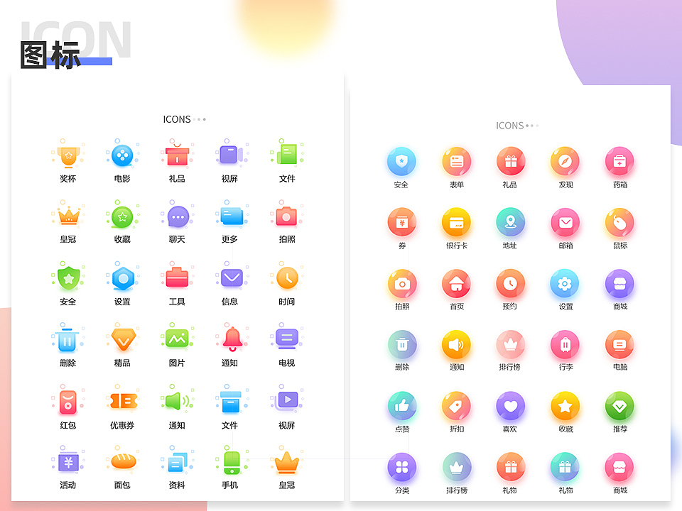 2019-2020作品集（图ZMjM0Mzg5MzAw） - 其他 - 站酷设计师猫性Tenderne原创素材 - 站酷ZCOOL