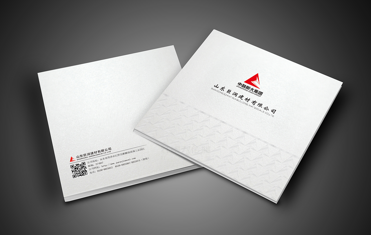 巨润建材（图ZMjUwNjM4NjA4） - 书籍/画册 - 站酷设计师五彩缤纷的黑原创素材 - 站酷ZCOOL