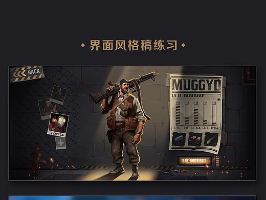 各....各.....各种风格稿练习