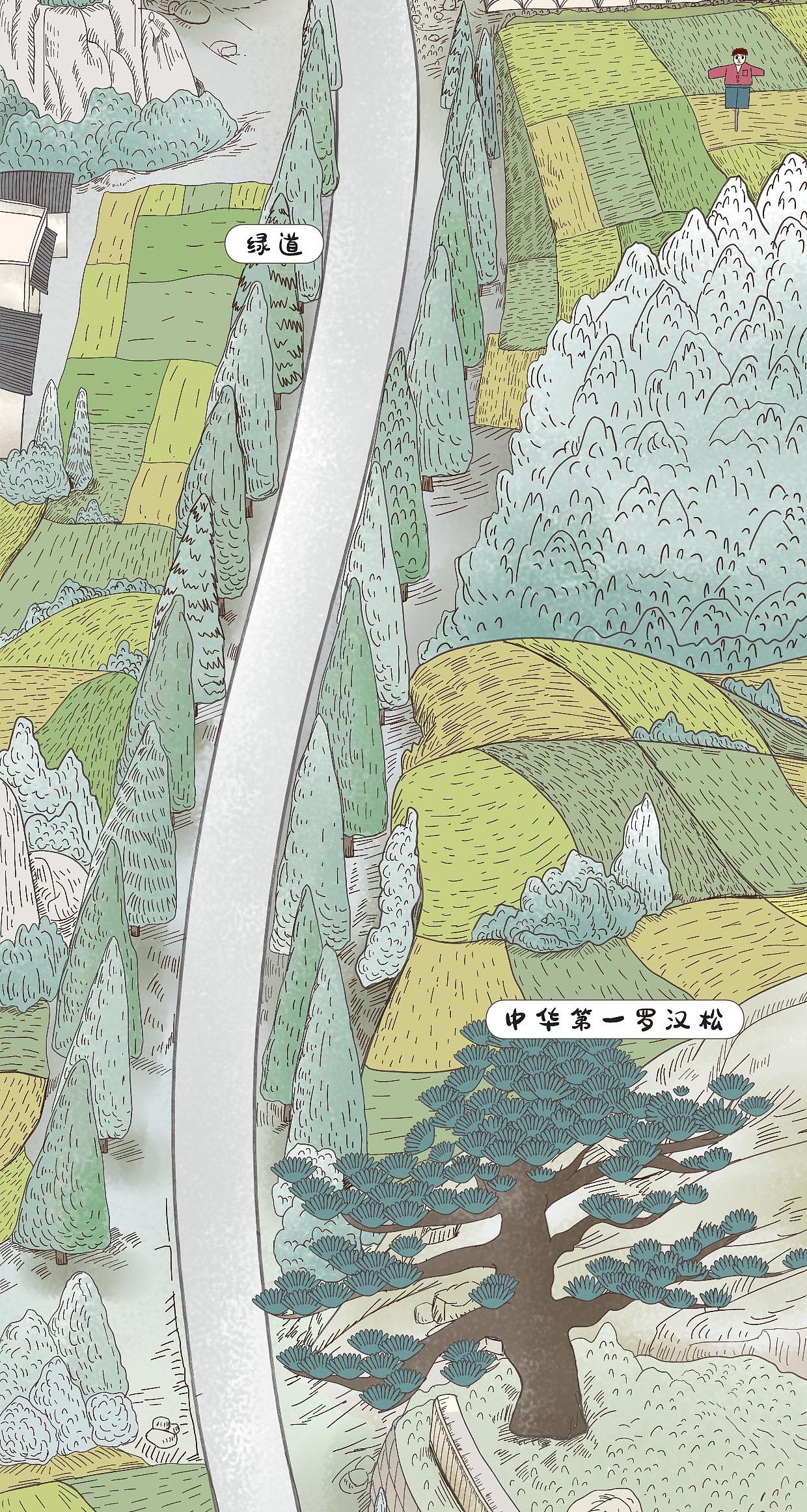 手绘长途 四好农村路（图ZMjc2MjI1OTQ4） - 商业插画 - 站酷设计师小鸽dream原创素材 - 站酷ZCOOL