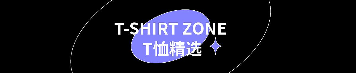 线性迭代淘宝旗舰店