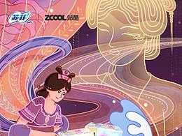 看得见的丝绸般触感 | 苏菲裸感S国风大赛