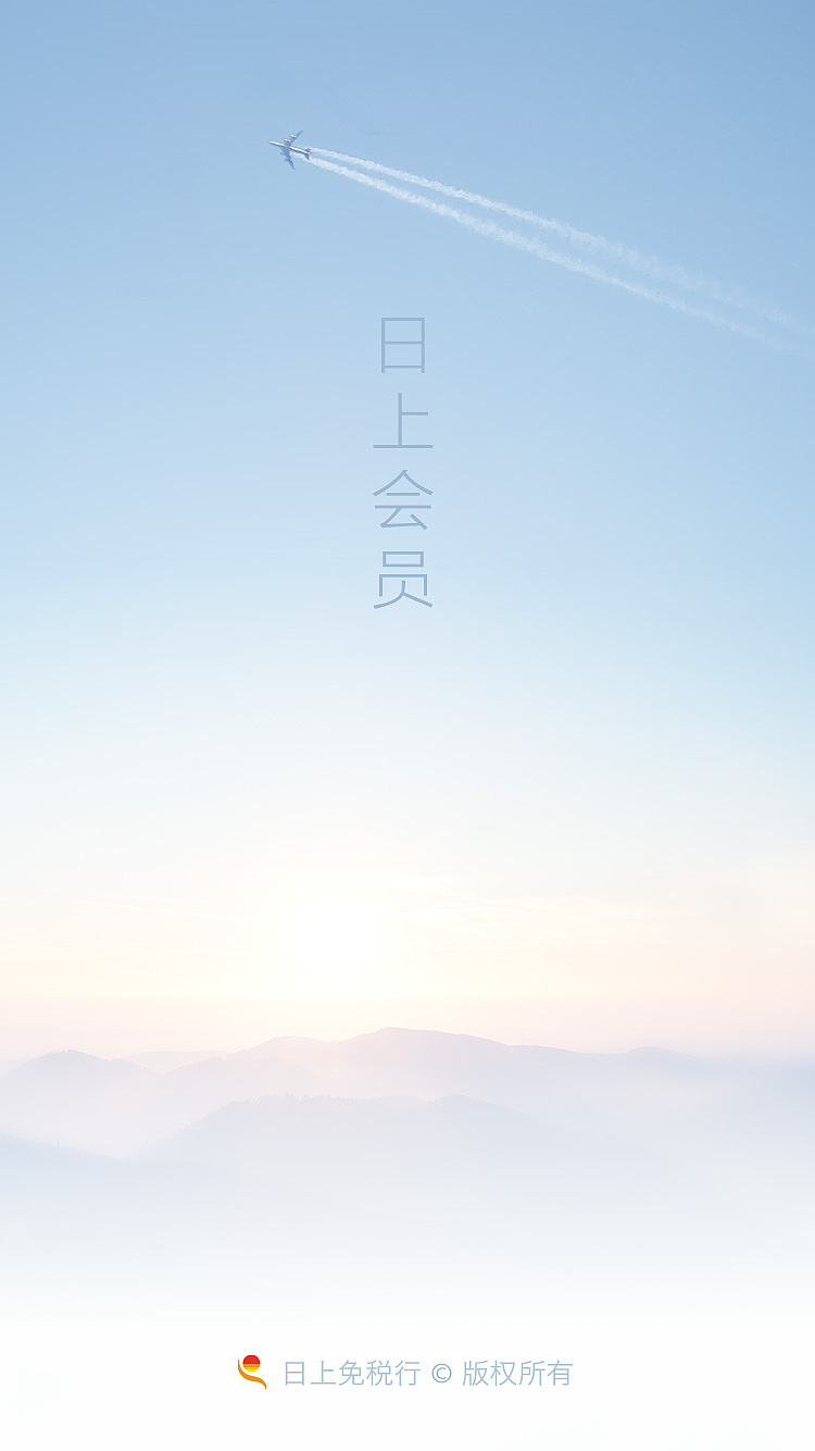 日上APP展示（图ZNzg2ODk2MDg=） - APP界面 - 站酷设计师大眼白猫原创素材 - 站酷ZCOOL