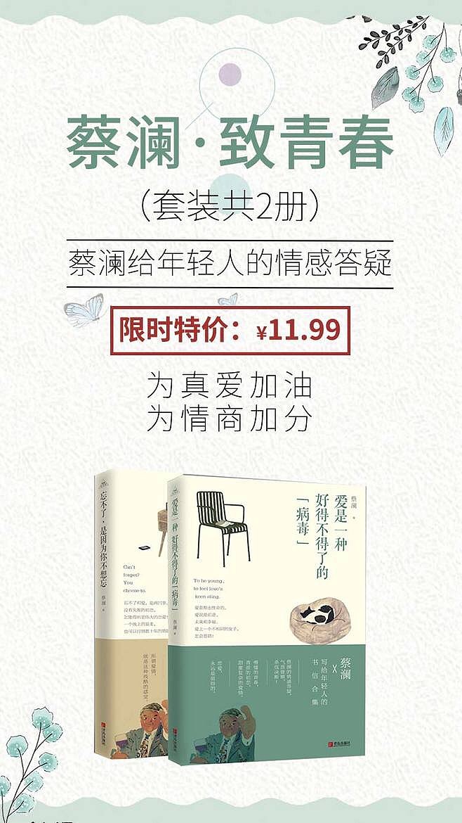 启动页（图ZMTUyOTI4Mjk2） - 主题/皮肤 - 站酷设计师郑友潇原创素材 - 站酷ZCOOL