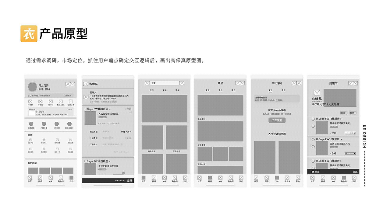 2018-2019作品集（图ZMjA4NDg4Nzk2） - 其他UI - 站酷设计师黄小柳原创素材 - 站酷ZCOOL