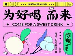 设计排版