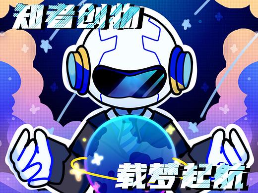 c先生原创IP形象设计 