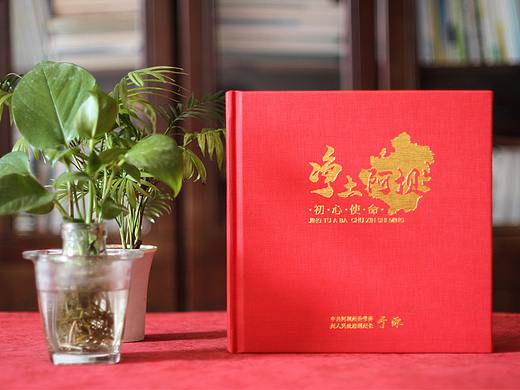 领导精准扶贫政绩展示相册影集-脱贫攻坚战纪念册设计