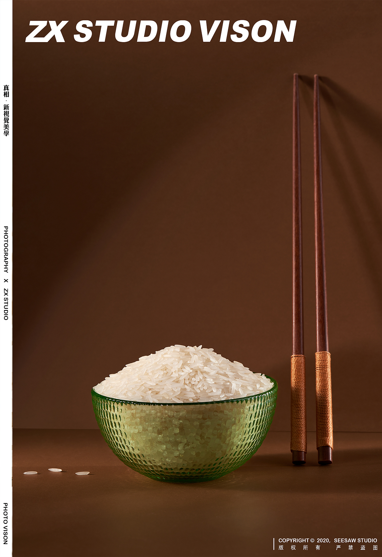 大米拍摄 II | ✖ zx studio