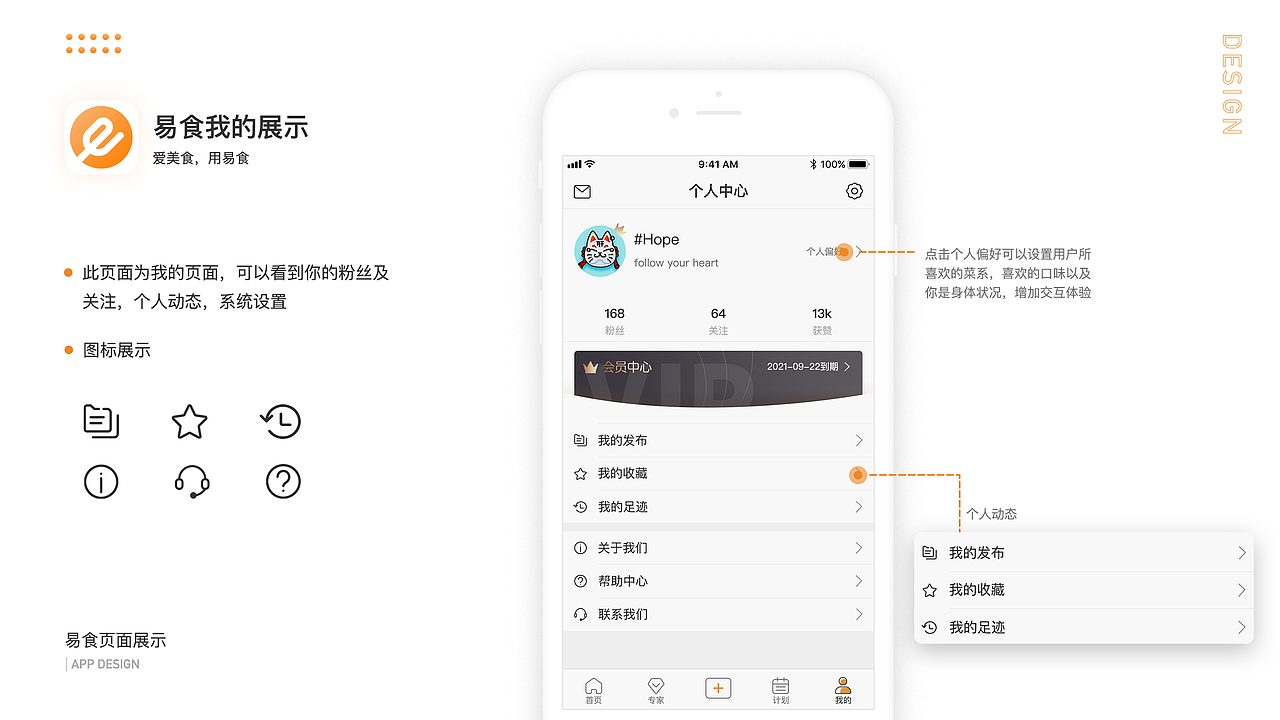 2019-2020作品集（图ZMjM2OTY1MTcy） - APP界面 - 站酷设计师Pojo原创素材 - 站酷ZCOOL