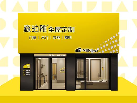 森珀雅SI手册设计