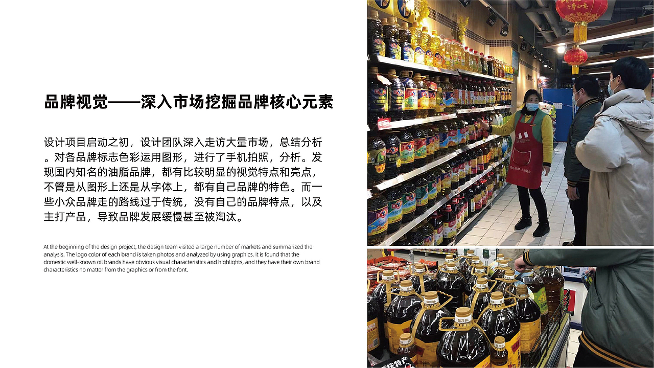 玉金香清食玉米油品牌设计（图ZMjYzNDk5MTEy） - 品牌 - 站酷设计师虎派品牌策划原创素材 - 站酷ZCOOL