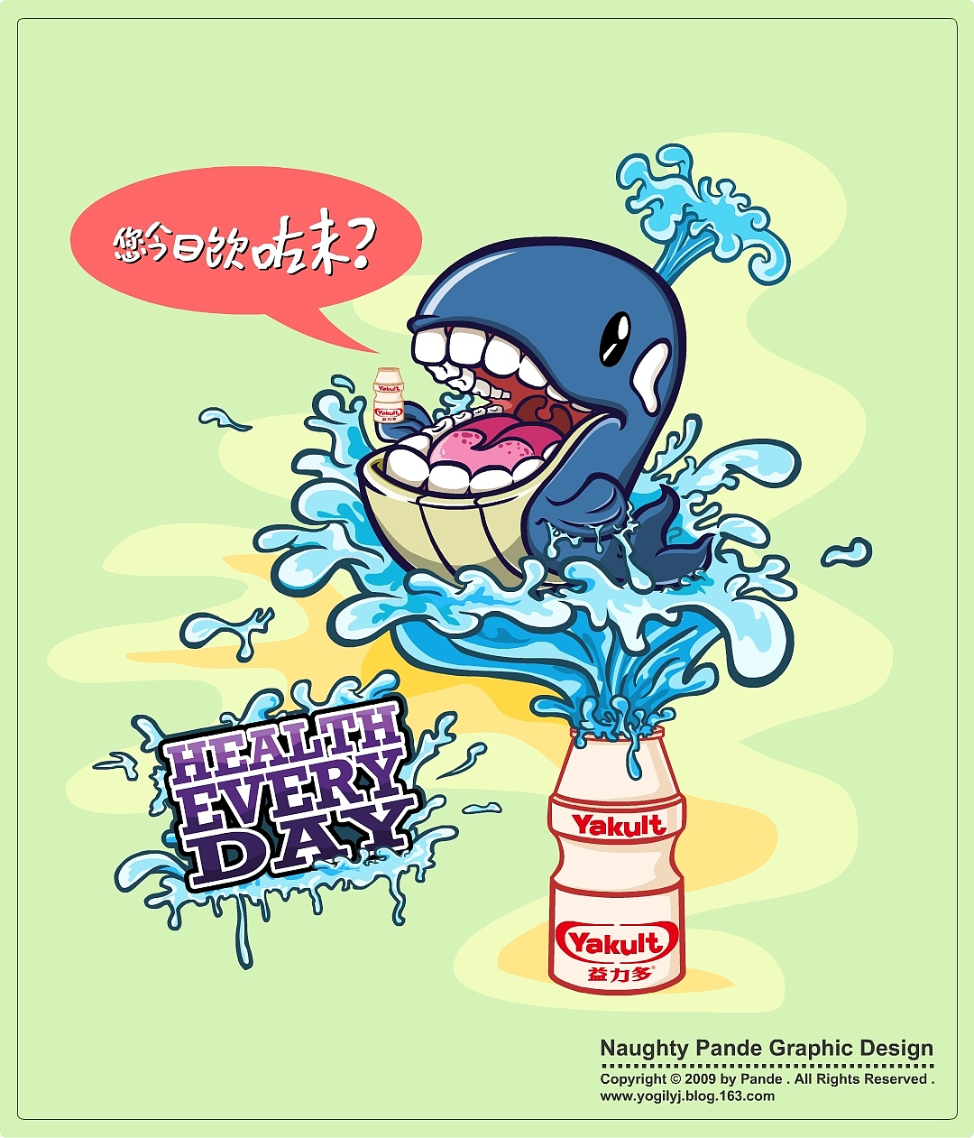 Health every day（图ZMjY5ODMy） - 新锐潮流插画 - 站酷设计师Pande设计师原创素材 - 站酷ZCOOL