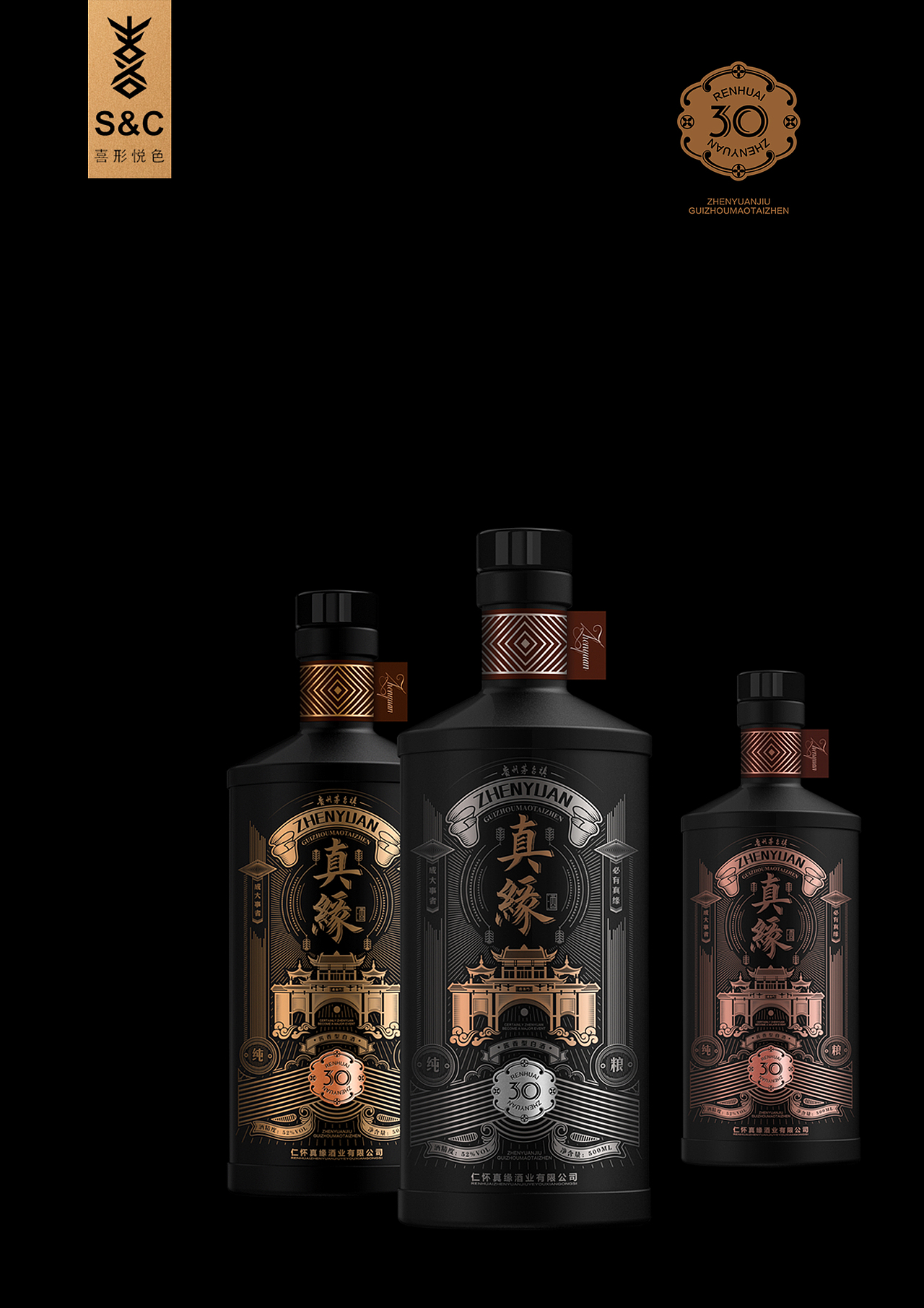 喜形悦色作品丨贵州真缘