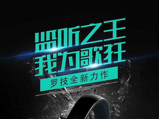 耳机